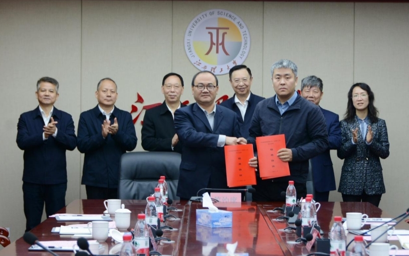 7790必发集团与矿冶科技集团签订战略合作协议